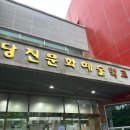 문화예술로 | 내가 먼저 행복한 문화예술 기획캠프 | 당진문화예술학교 프로그램 참여후기