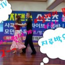 엄지댄스스포츠학원 이미지