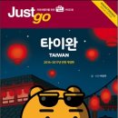 토스테리아