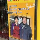 그랜드꼬막식당 이미지