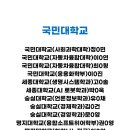 이투스247인천송도학원