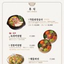 왕비집