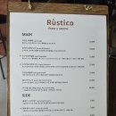 루스티코(Rustico) 이미지