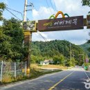 가평관광안내소 이미지