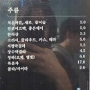 그릴진 이미지