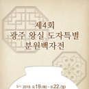 남종면 분원리 100 이미지