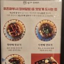제주 장어덮밥 맛집 &#39;도원가든&#39; 솔직후기