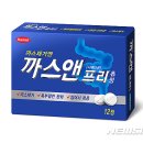한미가스 이미지