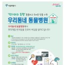 동행동물의료센터 이미지
