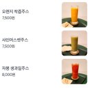 제주 시청 데이트하기 좋은 분위기 여술 카페&와인바 후기