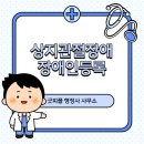 굿피플행정사사무소 이미지