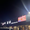 최강본한우 이미지