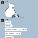 금호돈&오리 | 잠깐의 행복으로 일주일 살아가기