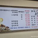 까치고을 이미지