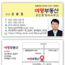 천수교사거리 이미지