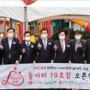 만수어린이공원 이미지