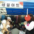 브니엘학원 Daum카페