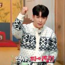 내가 왕이 될 상인가? 조선을 뒤흔든 천기누설ㅣ히스토리야 시즌6 clip 이미지