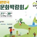 탐진강변 일원 이미지