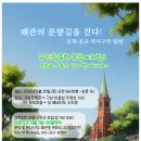 문향기획