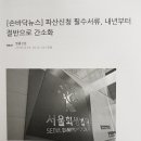 법률사무소정이 이미지