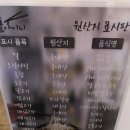 포아이니 이미지