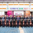 선산봉황시장 이미지