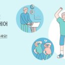 중산요양병원 네이버블로그