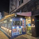 산호계절맛집 이미지