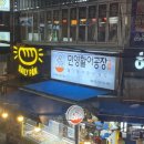 민영활어공장방이 이미지