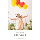 수원스튜디오 더렐 사진관 6살 4살 자매사진