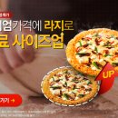 리치업골드 이미지