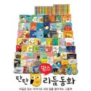 어린이전문서점 이미지