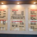 유명환명품족발 - 연수구 샘말로61번길 18 | 유명환명품족발