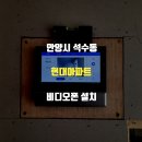 안양로532번길 이미지