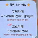 텐퍼센트 짐 | 텐퍼센트커피 꾸덕라떼 레시피, 요거트 베리 젤라또 크런치