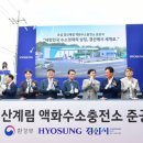 경산버스㈜ 이미지