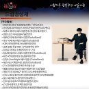 정성재재즈밴드 이미지