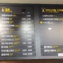 빽다방신림역 이미지