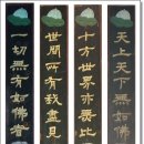 성모당(聖母堂) | ﻿포항 운제산(雲梯山) 오어사(吾魚寺)