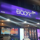휘경21 | 회기역 치킨 맛집 부어치킨 휘경점 홀 식사 후기
