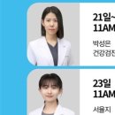 (주)메가덴탈 이미지