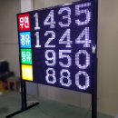 동부주유소 이미지