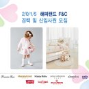 해피랜드(유아복) 이미지