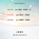 웅촌정비 이미지
