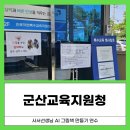 AI를 활용한 나만의 전자그림책 만들기 | 군산교육지원청 학교 사서 연수, AI 그림책부터 전자책·Gemini Gems까지