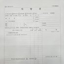 임학약국 이미지