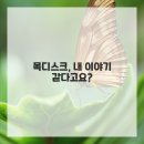 청산한의원 이미지