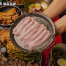 흥부솥뚜껑생삼겹살