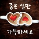 9월10일(금요일)간추린뉴스 이미지